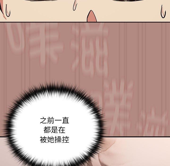 第32话 - 第21.jpg页