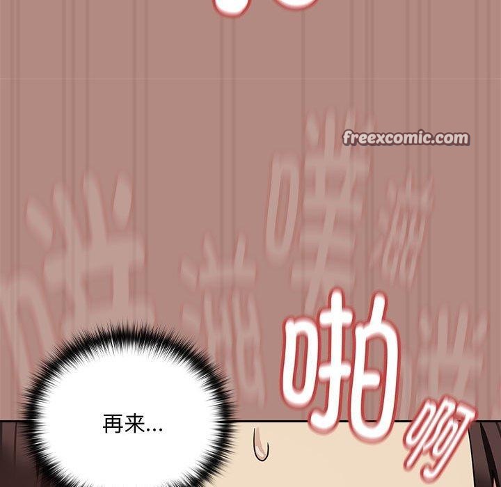 第32话 - 第32.jpg页