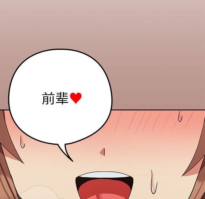 第32话 - 第37.jpg页