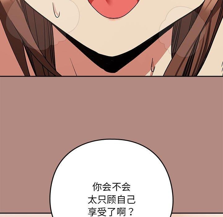 第32话 - 第38.jpg页
