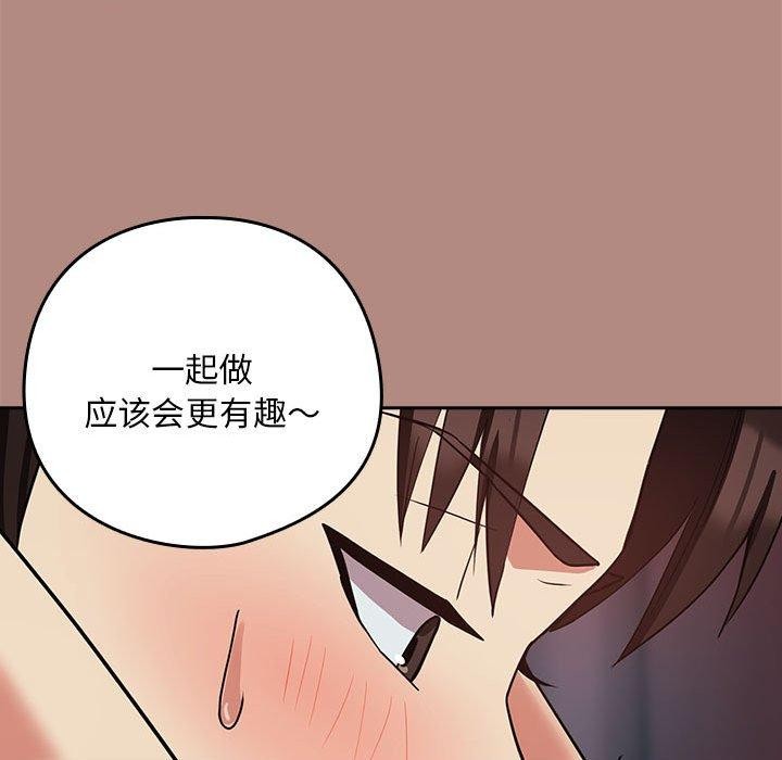 第32话 - 第46.jpg页