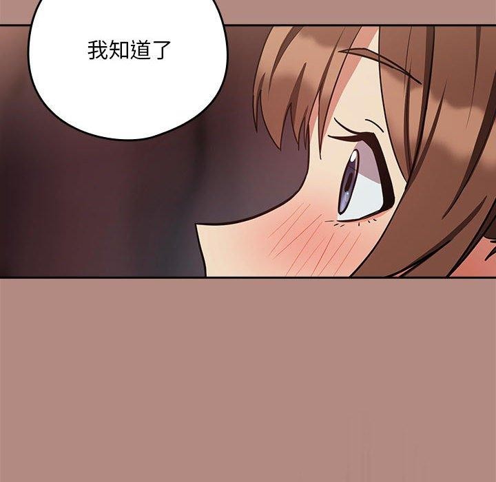 第32话 - 第49.jpg页