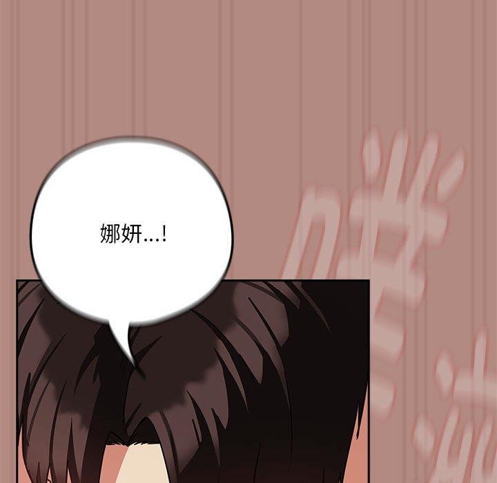 第32话 - 第54.jpg页