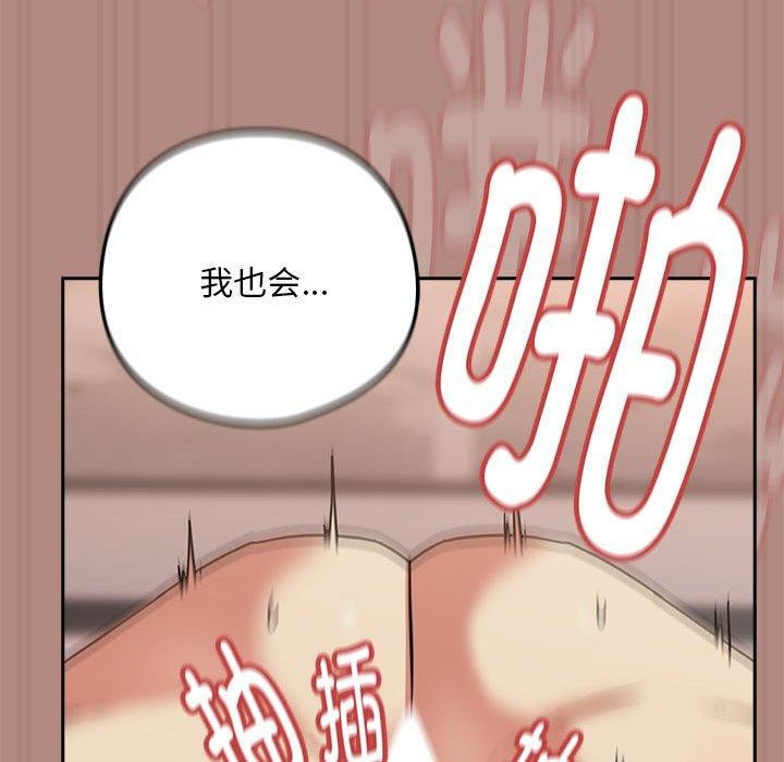 第32话 - 第56.jpg页