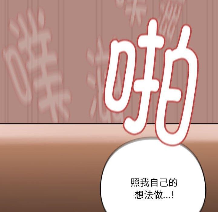 第32话 - 第58.jpg页