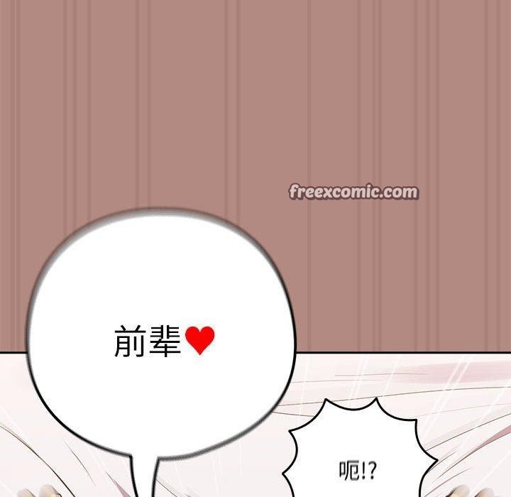 第32话 - 第64.jpg页