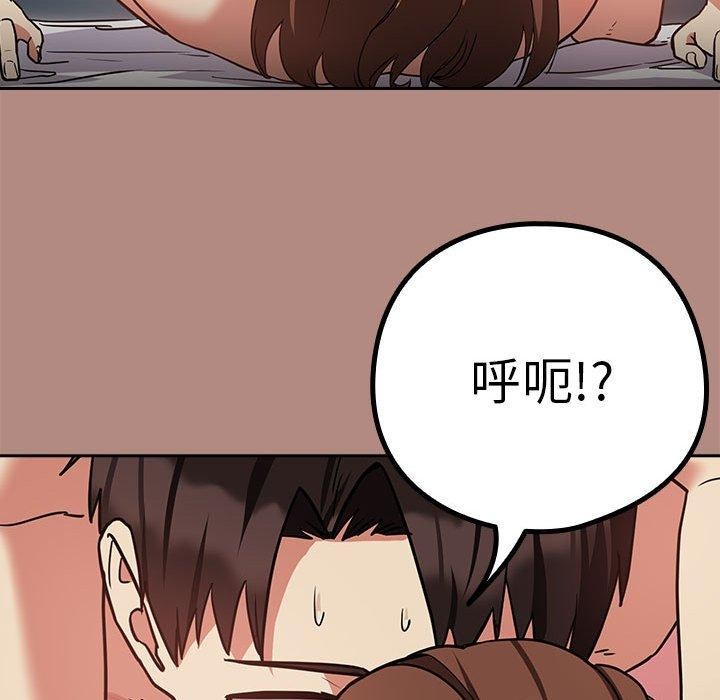 第32话 - 第68.jpg页