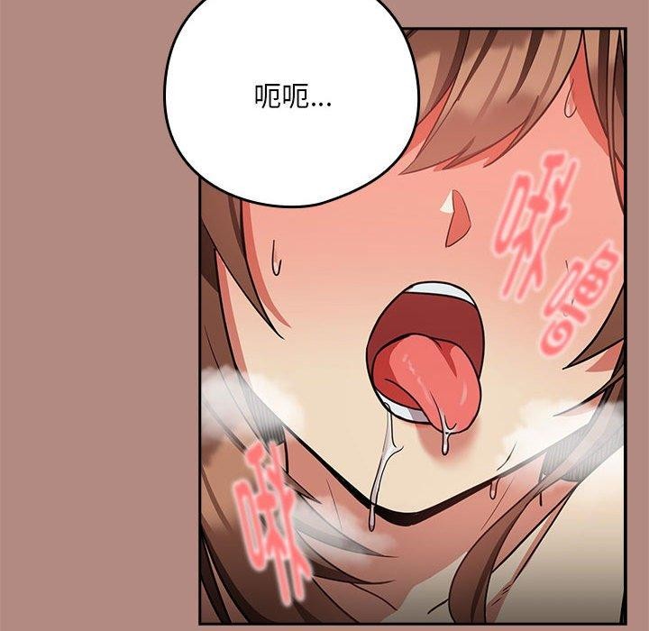 第32话 - 第71.jpg页