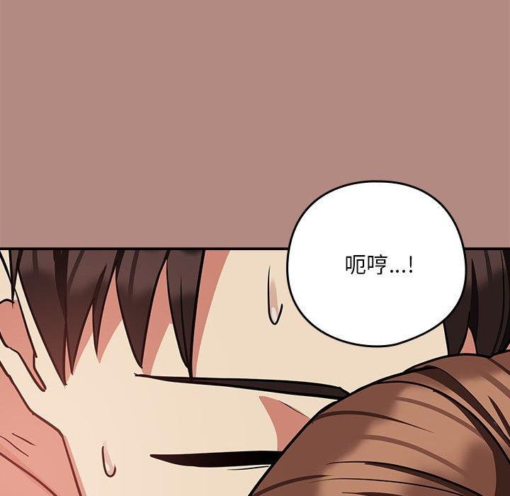第32话 - 第72.jpg页