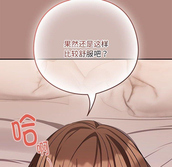第32话 - 第79.jpg页
