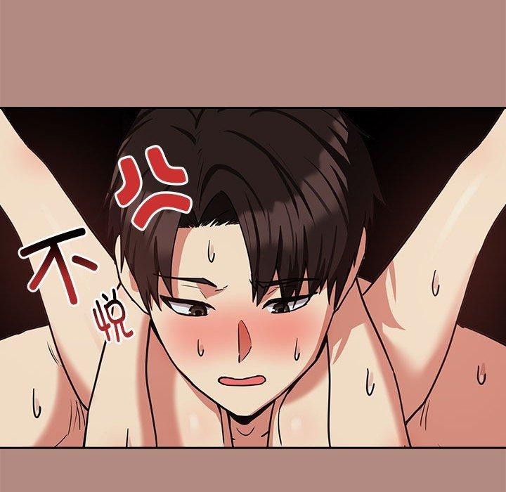 第32话 - 第81.jpg页