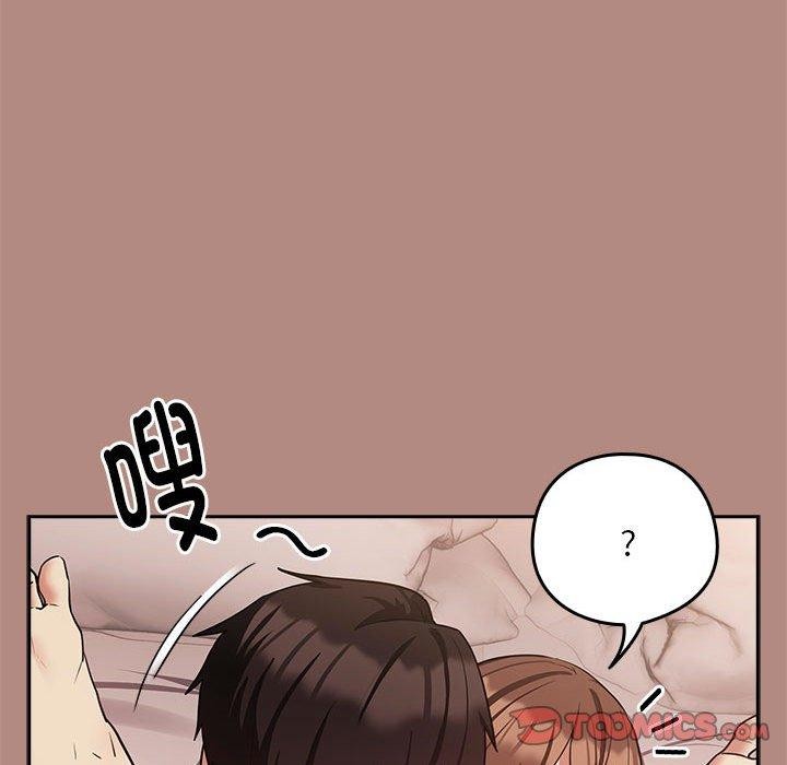 第32话 - 第82.jpg页