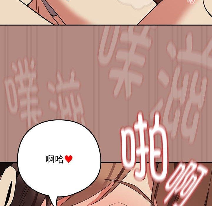 第32话 - 第88.jpg页