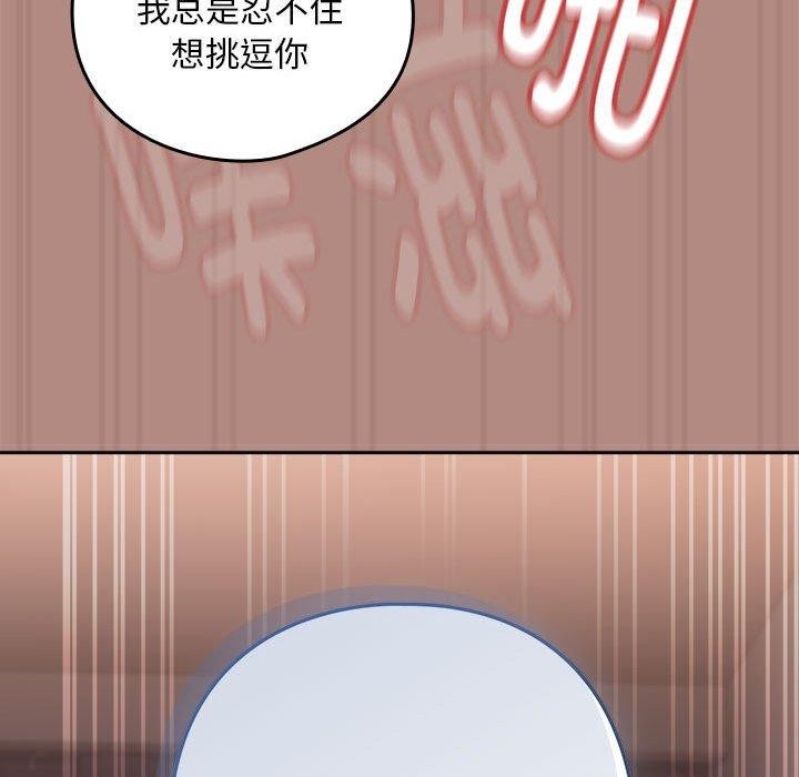 第32话 - 第93.jpg页