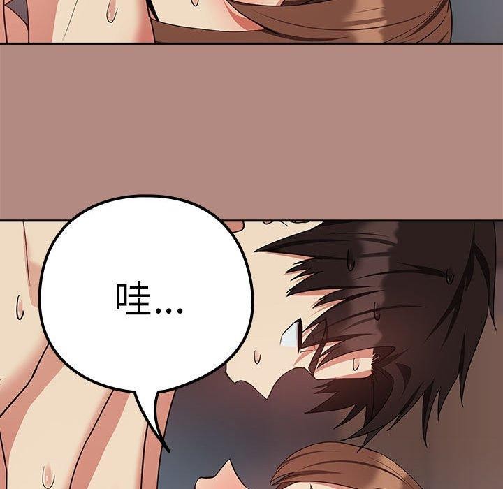 第32话 - 第101.jpg页