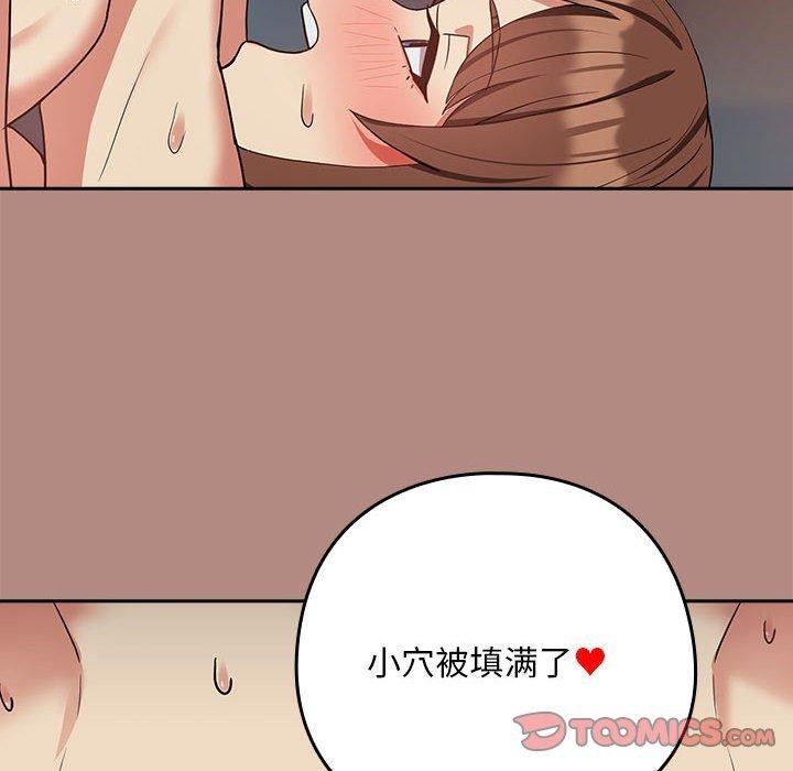 第32话 - 第102.jpg页