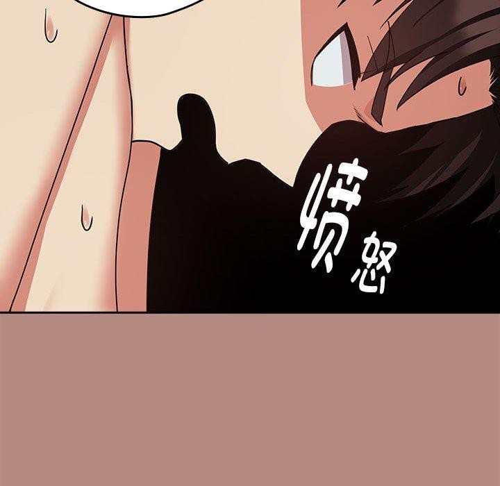 第32话 - 第105.jpg页