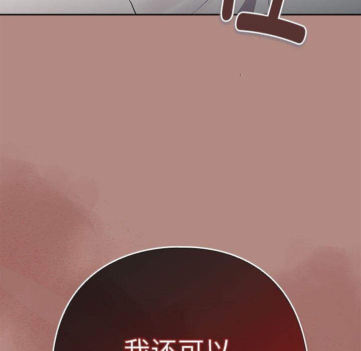 第32话 - 第112.jpg页