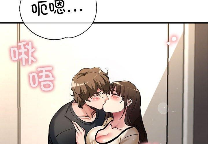 第30话 - 第2.jpg页
