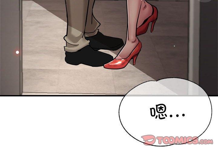 第30话 - 第4.jpg页
