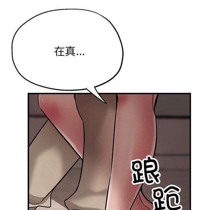 第30话 - 第6.jpg页