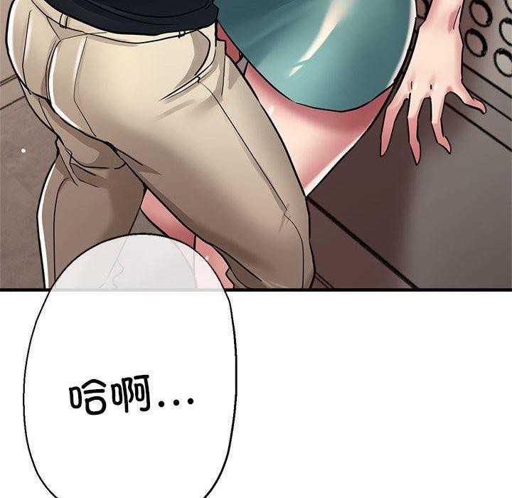 第30话 - 第10.jpg页