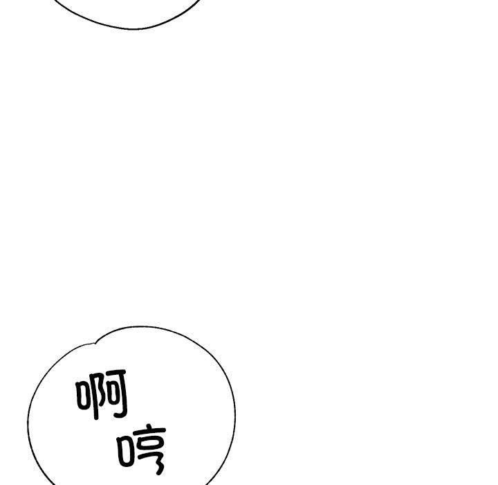 第30话 - 第11.jpg页
