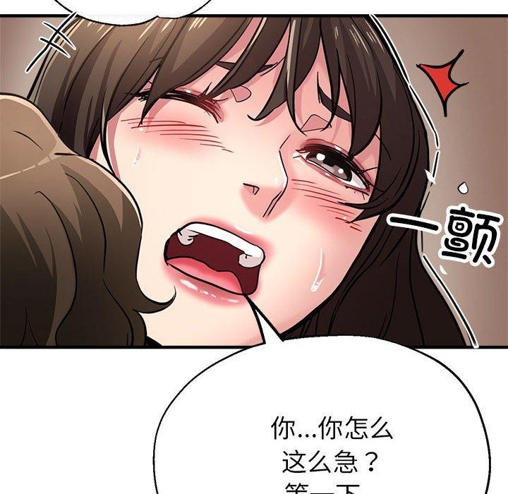 第30话 - 第12.jpg页