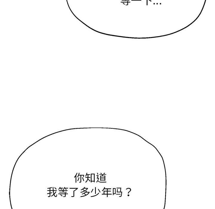 第30话 - 第13.jpg页