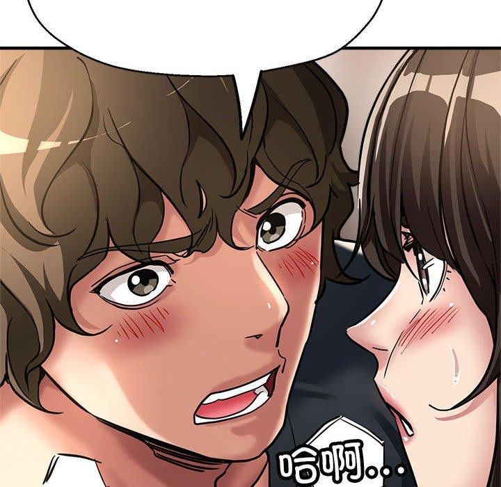 第30话 - 第14.jpg页