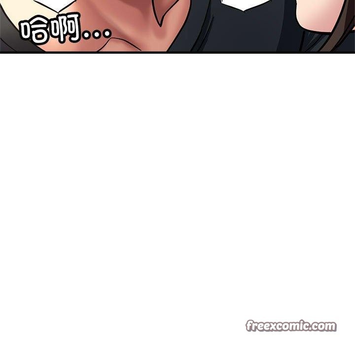 第30话 - 第15.jpg页