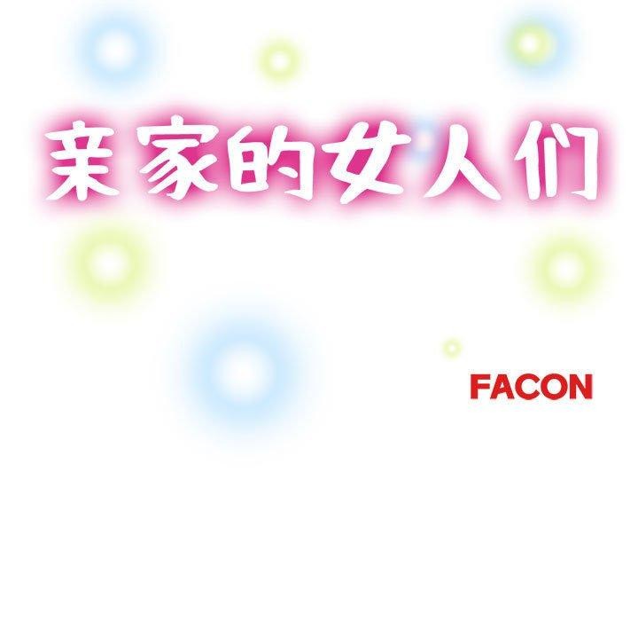第30话 - 第17.jpg页