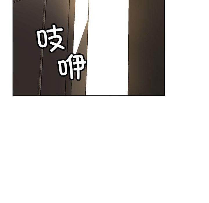 第30话 - 第20.jpg页