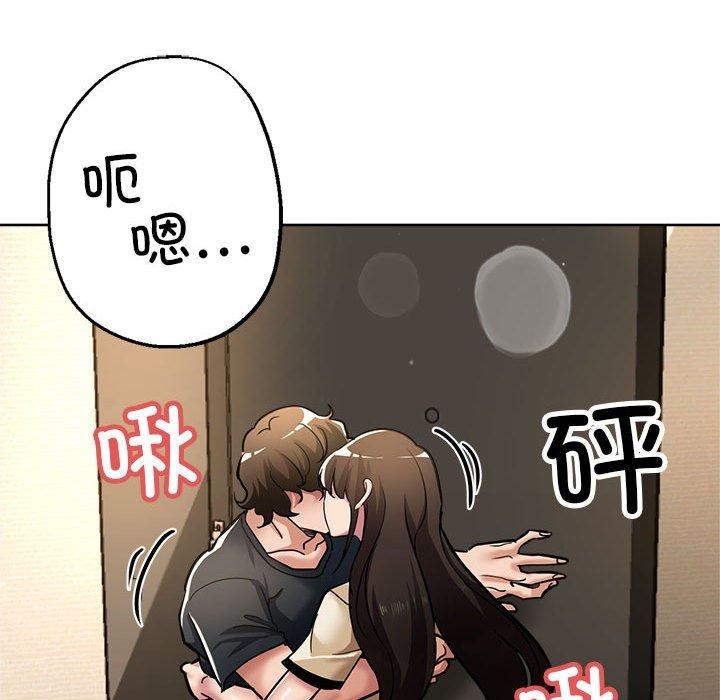 第30话 - 第21.jpg页