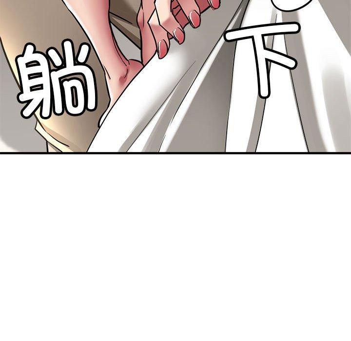 第30话 - 第26.jpg页