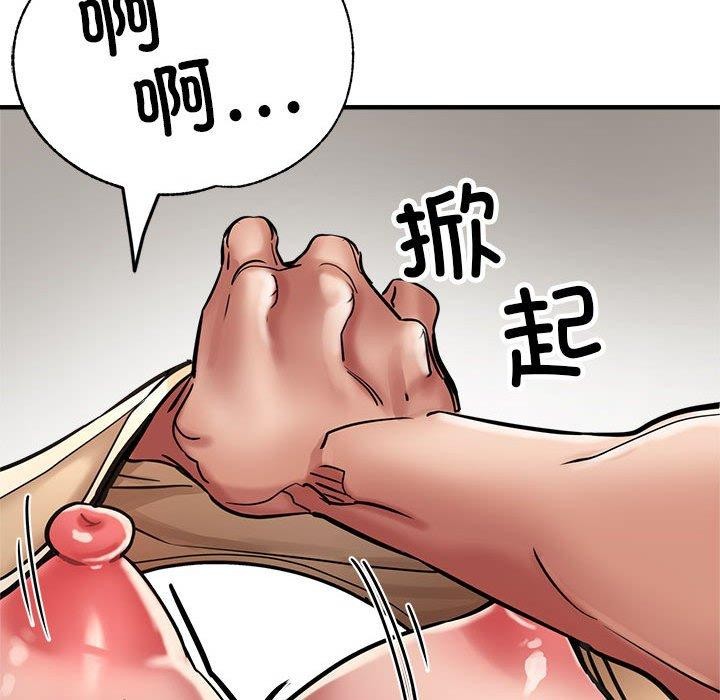 第30话 - 第32.jpg页