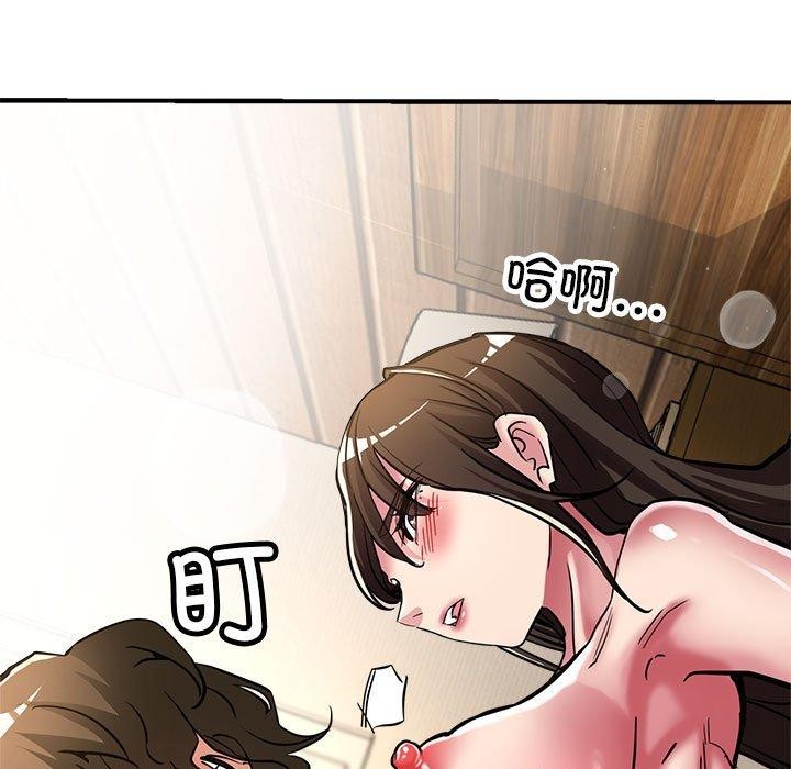 第30话 - 第36.jpg页