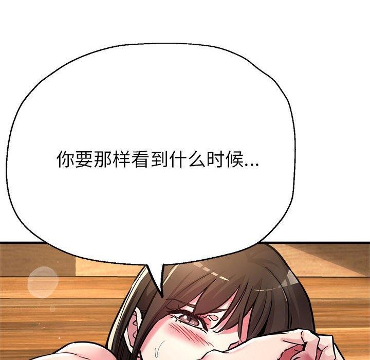第30话 - 第39.jpg页