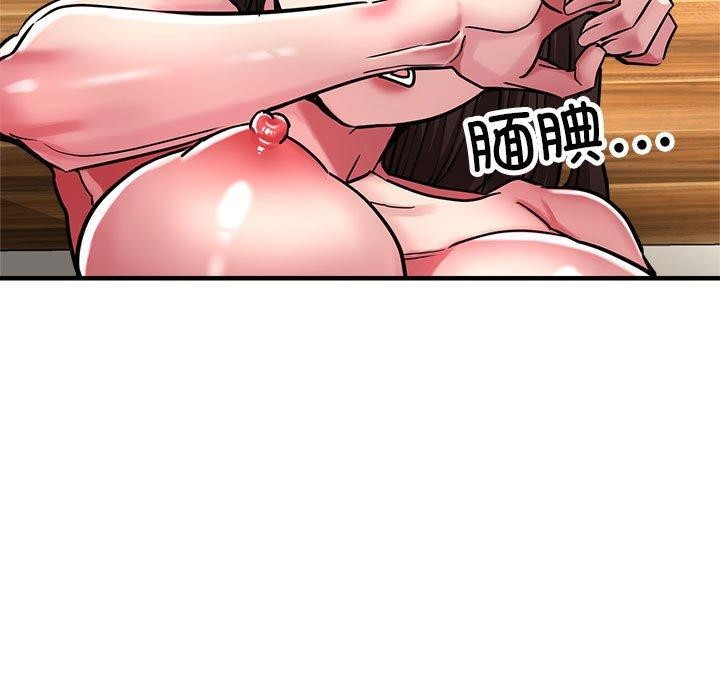 第30话 - 第40.jpg页