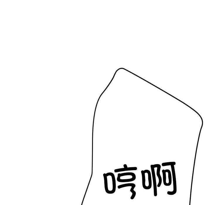 第30话 - 第43.jpg页