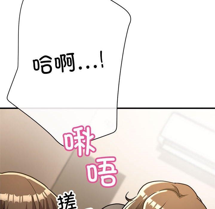 第30话 - 第47.jpg页