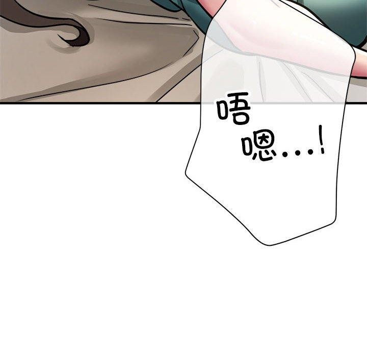 第30话 - 第49.jpg页