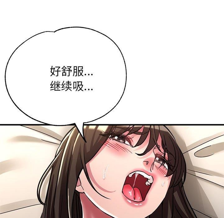 第30话 - 第50.jpg页