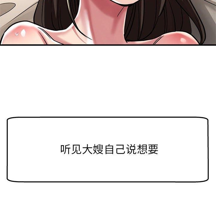 第30话 - 第51.jpg页