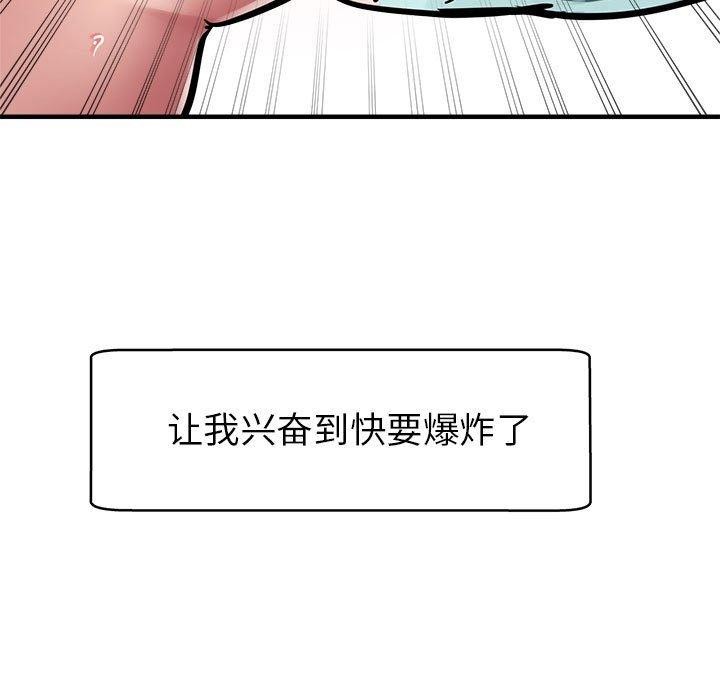 第30话 - 第54.jpg页