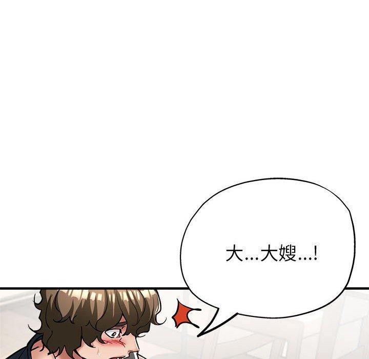 第30话 - 第59.jpg页