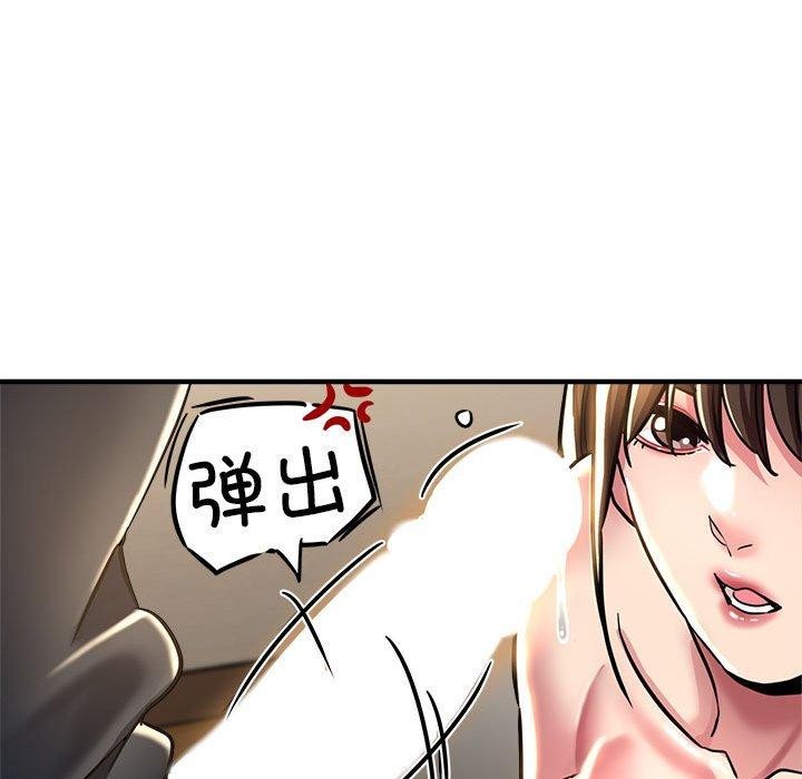 第30话 - 第61.jpg页