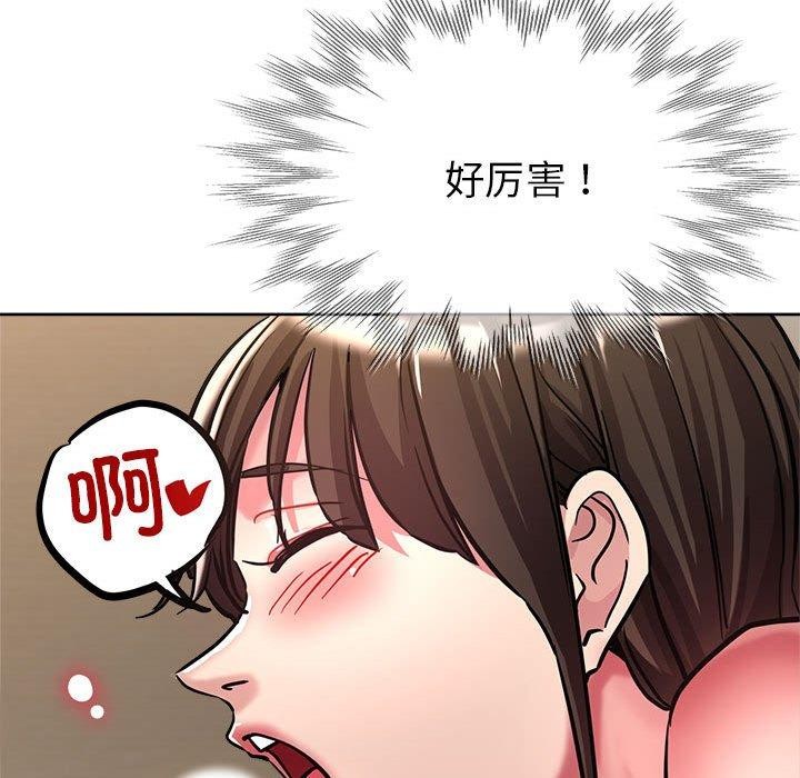 第30话 - 第63.jpg页