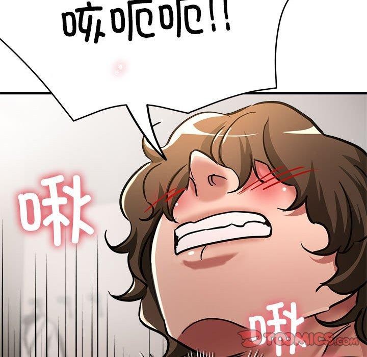第30话 - 第71.jpg页