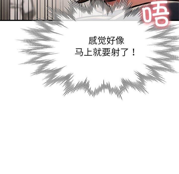 第30话 - 第72.jpg页